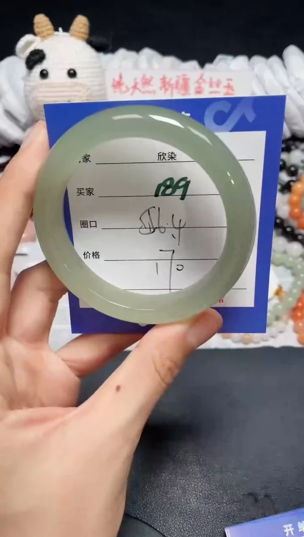 【闪购商品】石英质玉手镯未镶嵌189