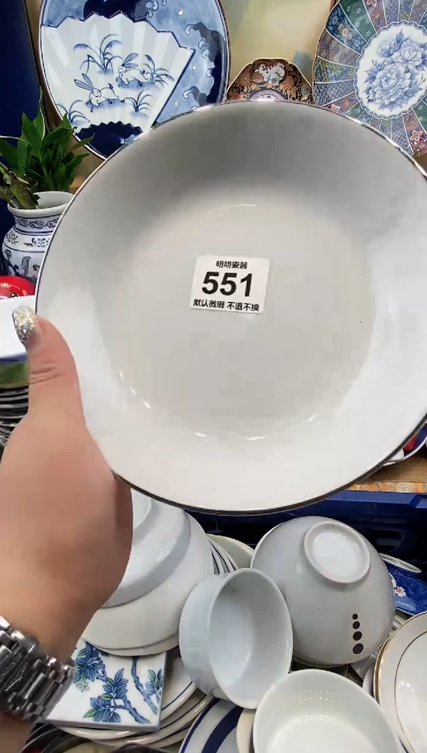 瓷片『****芳满28包邮 发货后不退不换！介意慎拍！！！