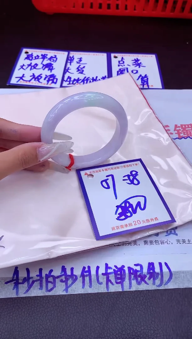 未镶嵌手镯翡翠11111111