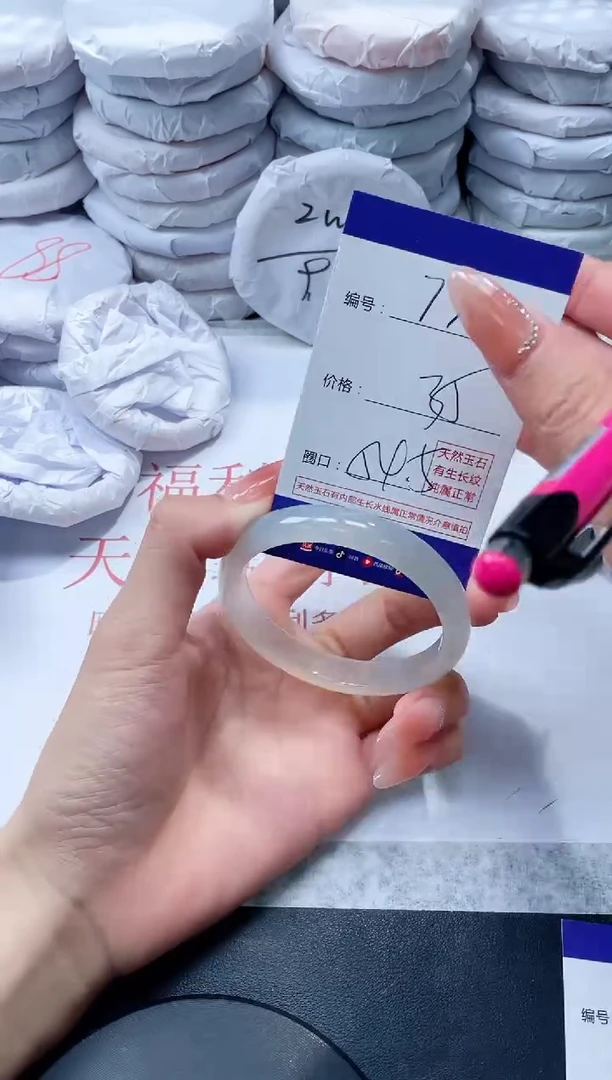 玛瑙/玉髓手镯未镶嵌730