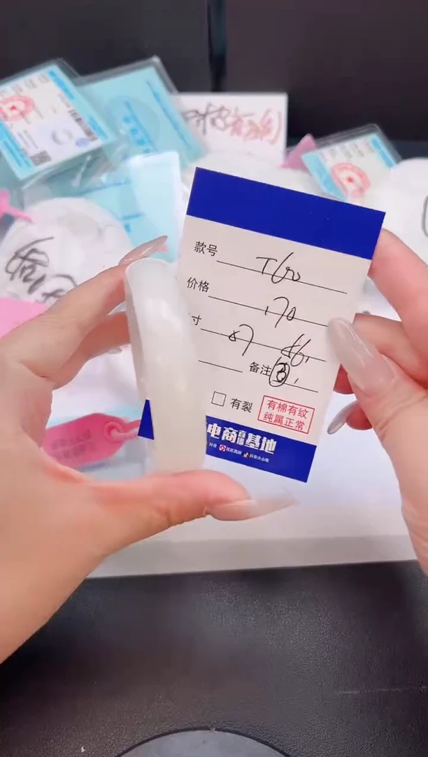 未镶嵌手镯和田玉02T60-56