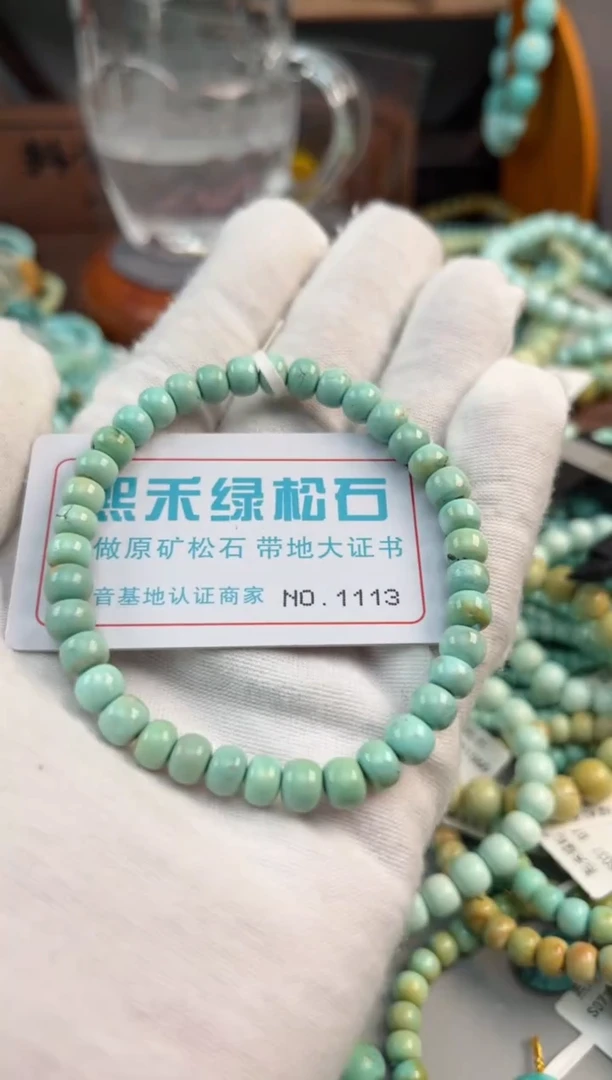 未镶嵌绿松石松石1113