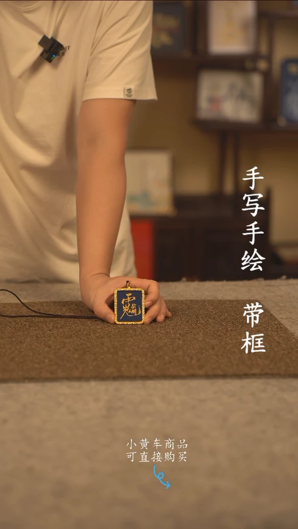 书法唐卡  国潮书法摆件 编号