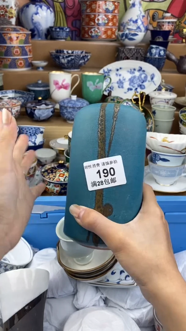【闪购商品】杯瓷色工艺品品品品190