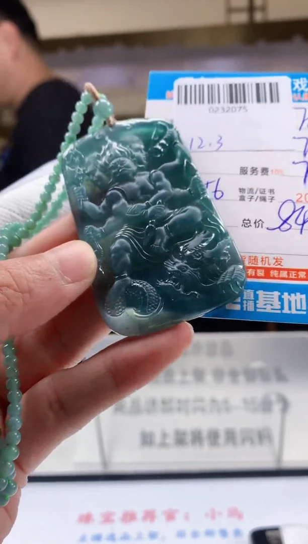 未镶嵌定制翡翠天然翡翠A货拍一发一