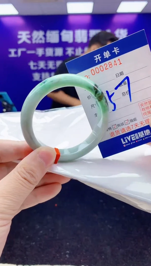 未镶嵌手镯翡翠AAAAAAAAAAAA