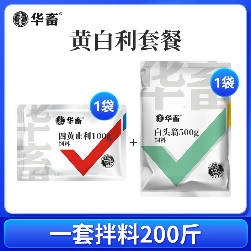 白利套餐纯中国标可追溯猪牛羊鸡鸭鹅养殖场饲料添加剂Z