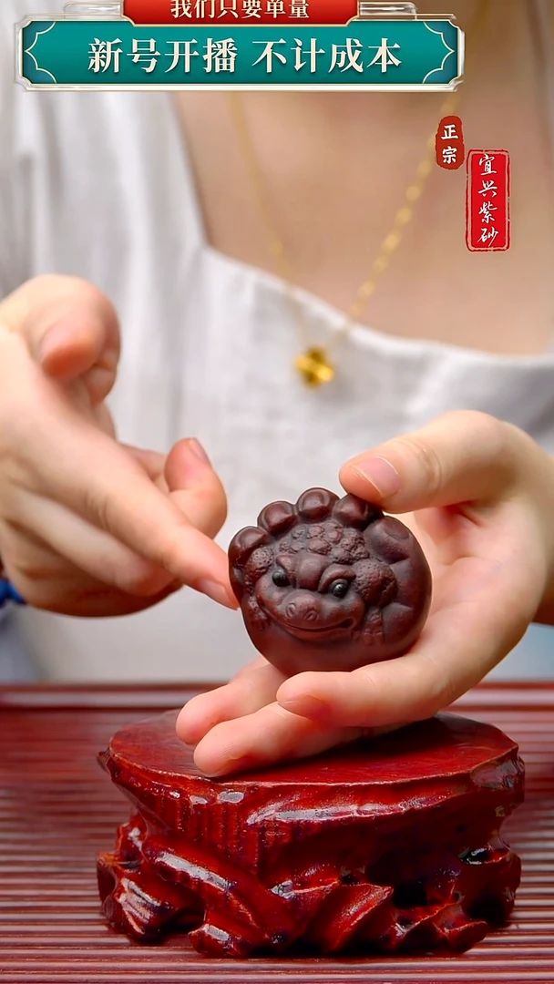 紫砂茶宠宜兴原矿紫砂茶宠