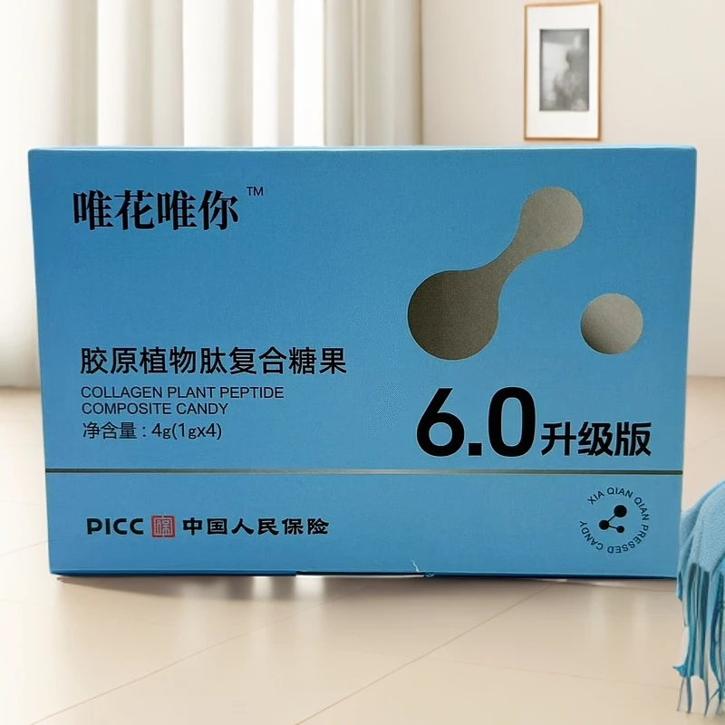 维花维你 压片糖果     3盒