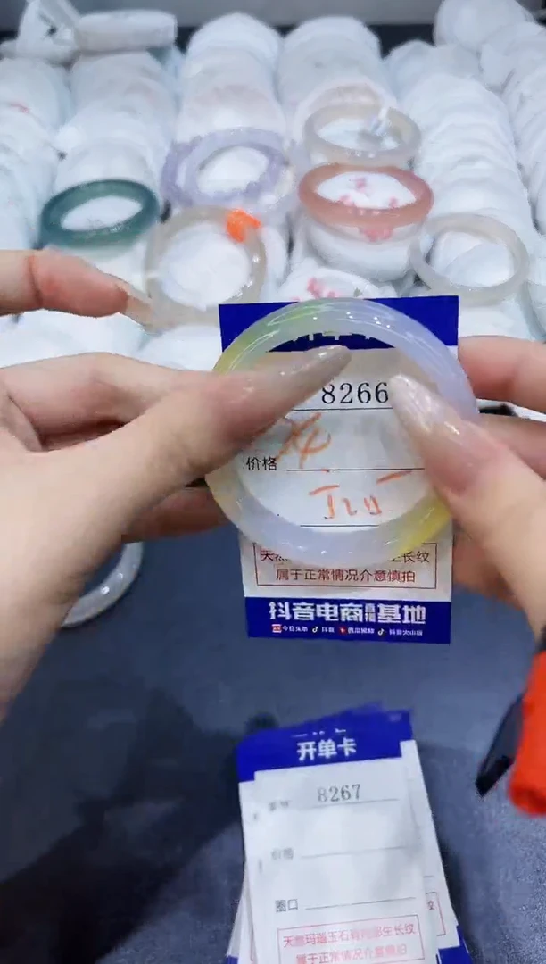 玛瑙/玉髓手镯未镶嵌8266