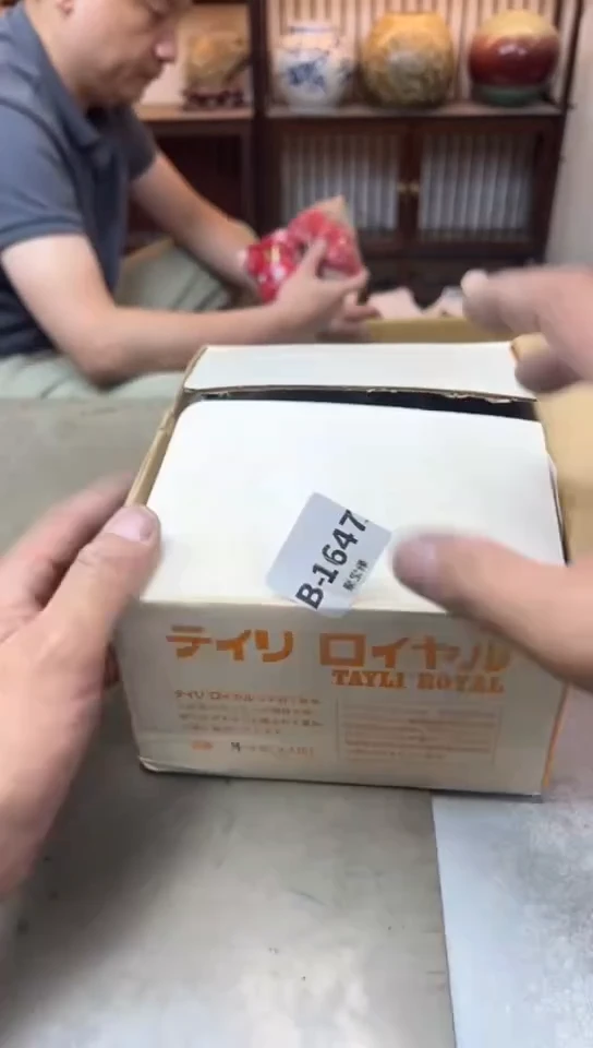 1647聚宝缘海淘精品选