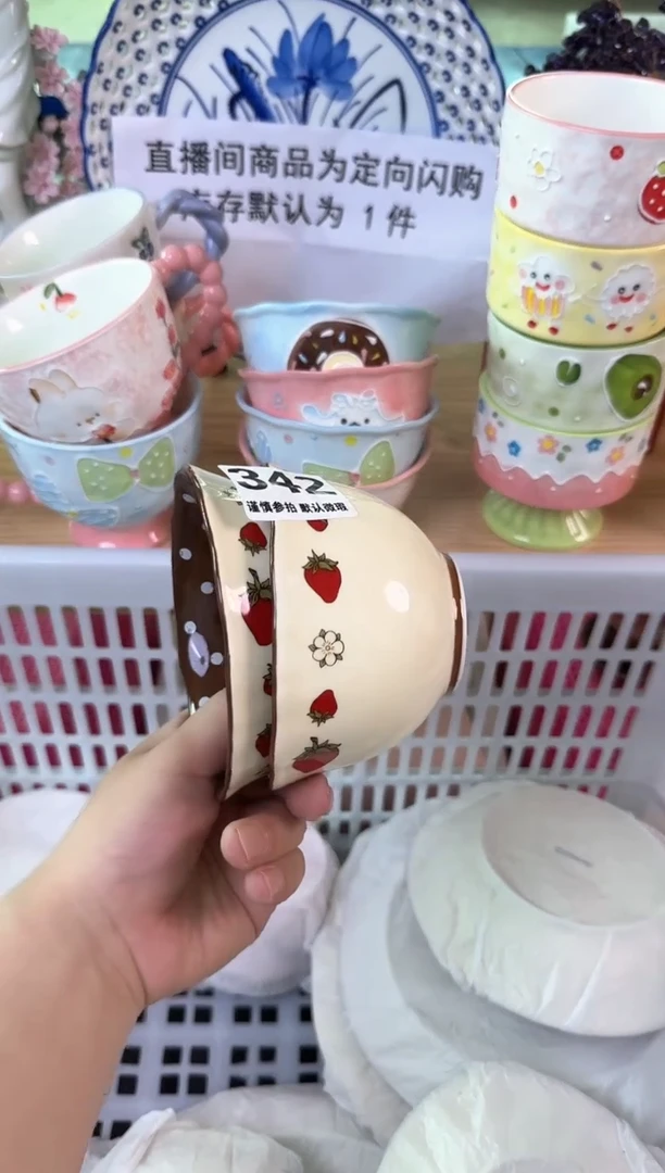 瓷片342默认微瑕15包邮库存1件