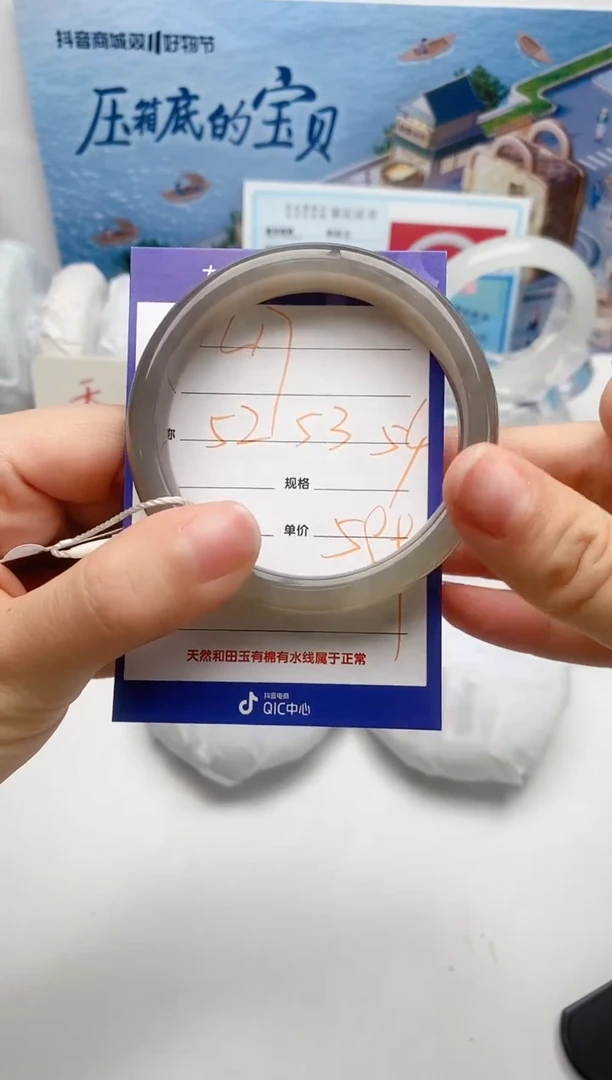 【闪购商品】和田玉手镯未镶嵌L17微色差