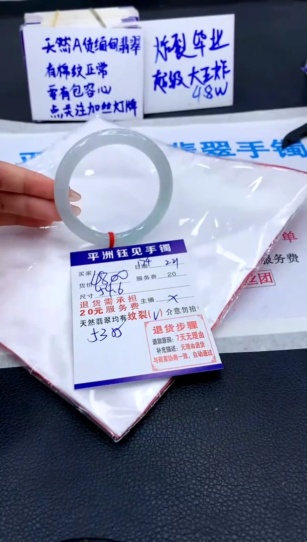 【闪购商品】翡翠手镯未镶嵌11111111111111