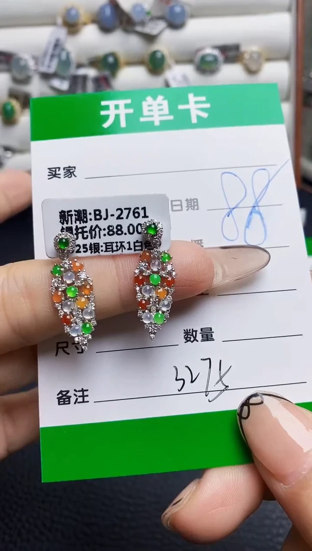 翡翠戒指银S925镶嵌3275