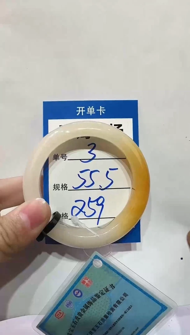 未镶嵌手镯石英质玉3  55-56