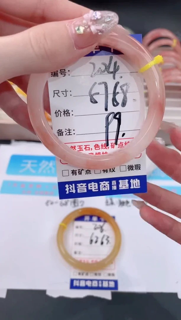 未镶嵌手镯石英质玉204