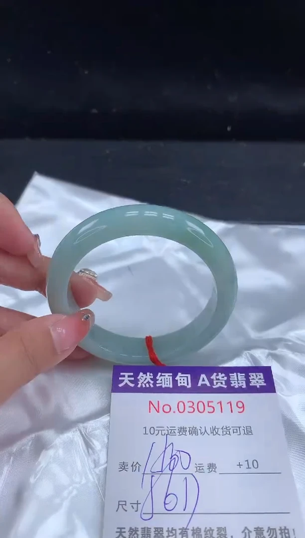 【闪购商品】翡翠手镯未镶嵌天然缅甸A货翡翠