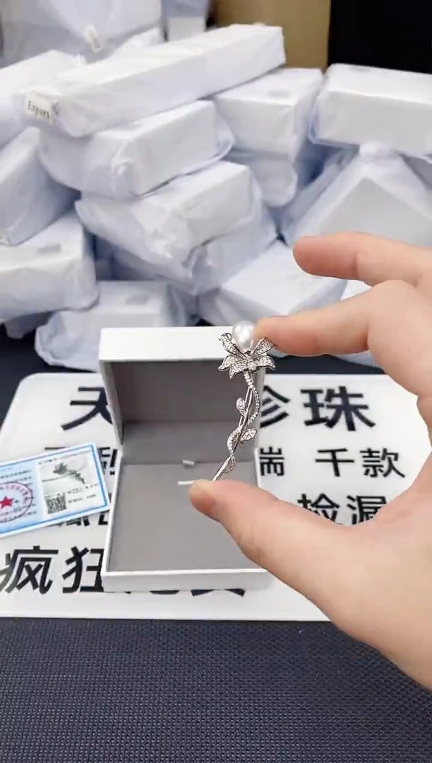 未镶嵌耳饰淡水珍珠XZ1010