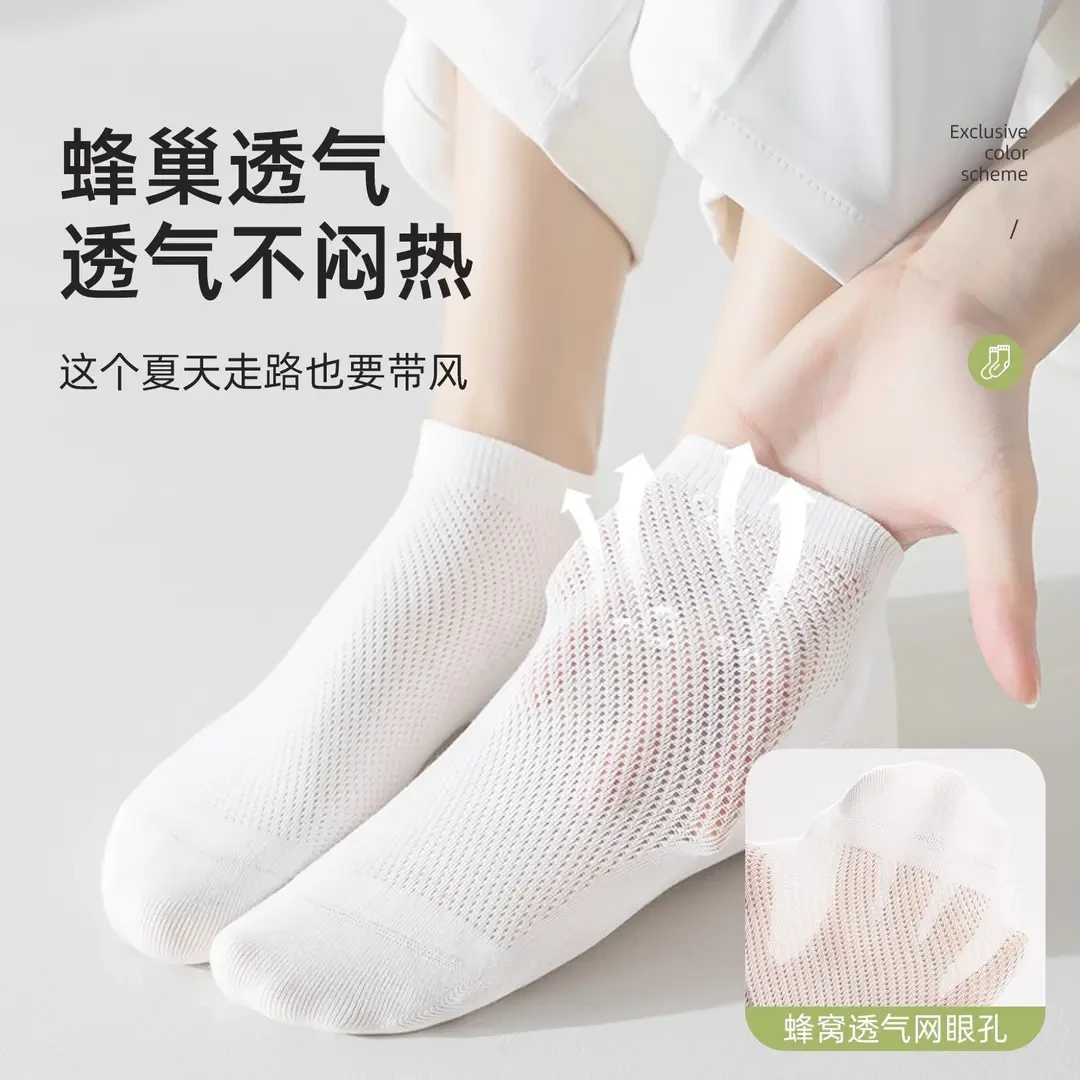 四季袜男女短中长筒纯色棉袜吸汗透气防臭运动袜