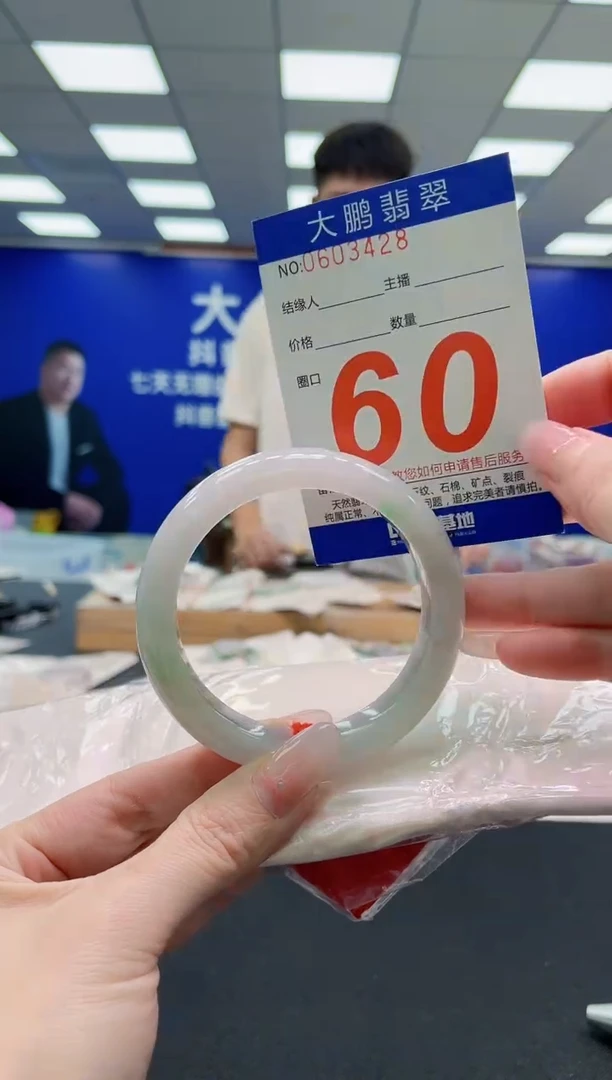 未镶嵌手镯翡翠AAAAAAAAAAAAAAAAAA
