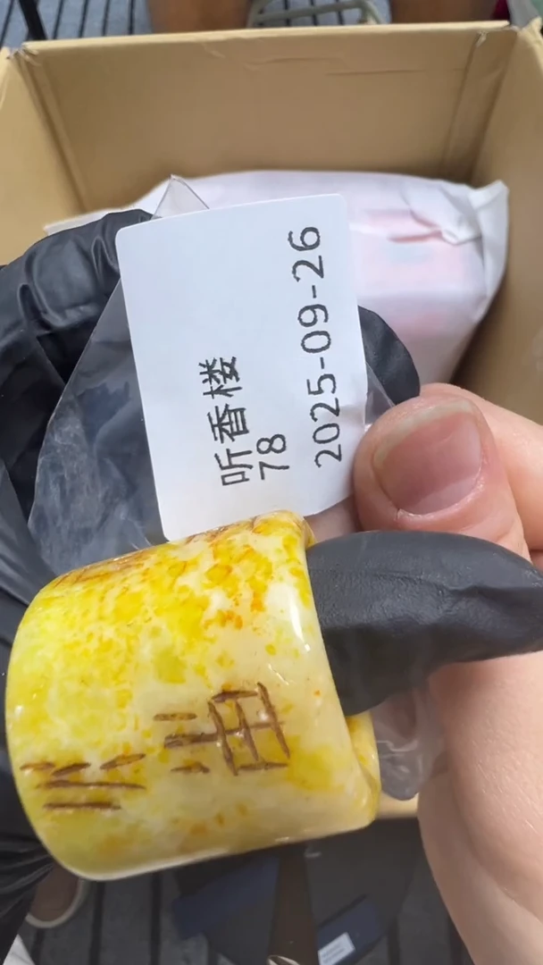 手工艺品琉璃听*楼瓷片瓷片瓷片瓷片