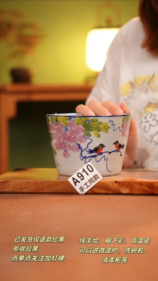 其他A910陶然集器瓷器