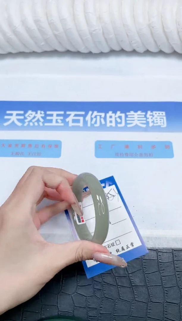 石英质玉手镯未镶嵌234-52.5