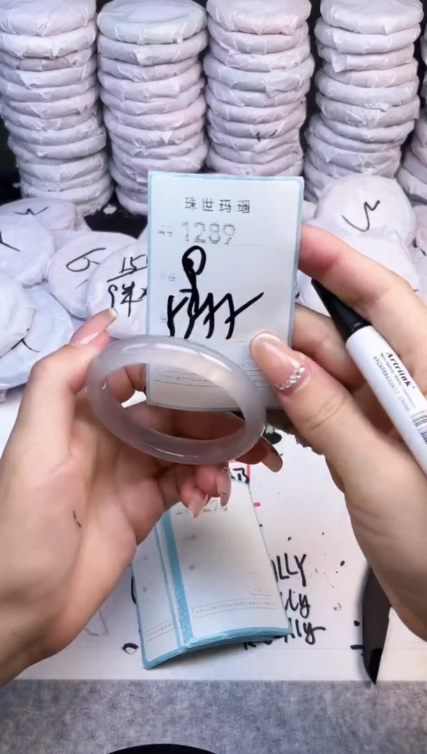 手镯玛瑙/玉髓未镶嵌1289