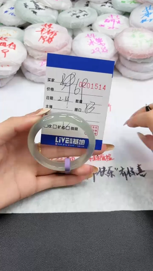 【闪购商品】玛瑙/玉髓手镯未镶嵌1514