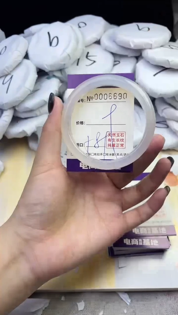 玛瑙/玉髓手镯未镶嵌6690