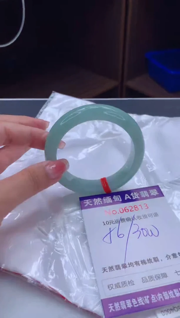 翡翠手镯未镶嵌天然缅甸A货翡翠