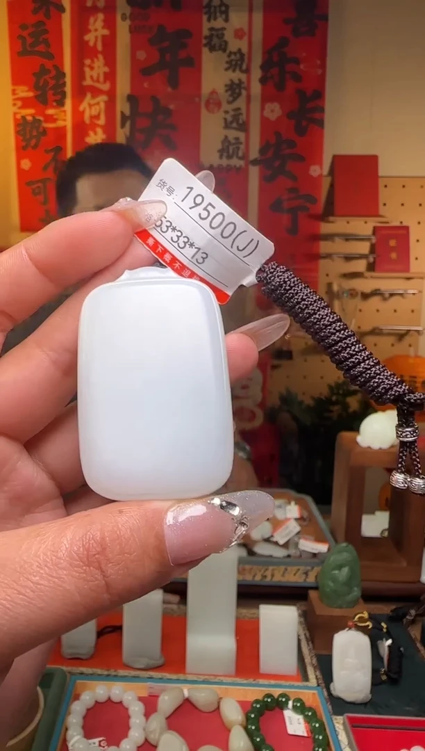 【闪购商品】和田玉吊坠未镶嵌J