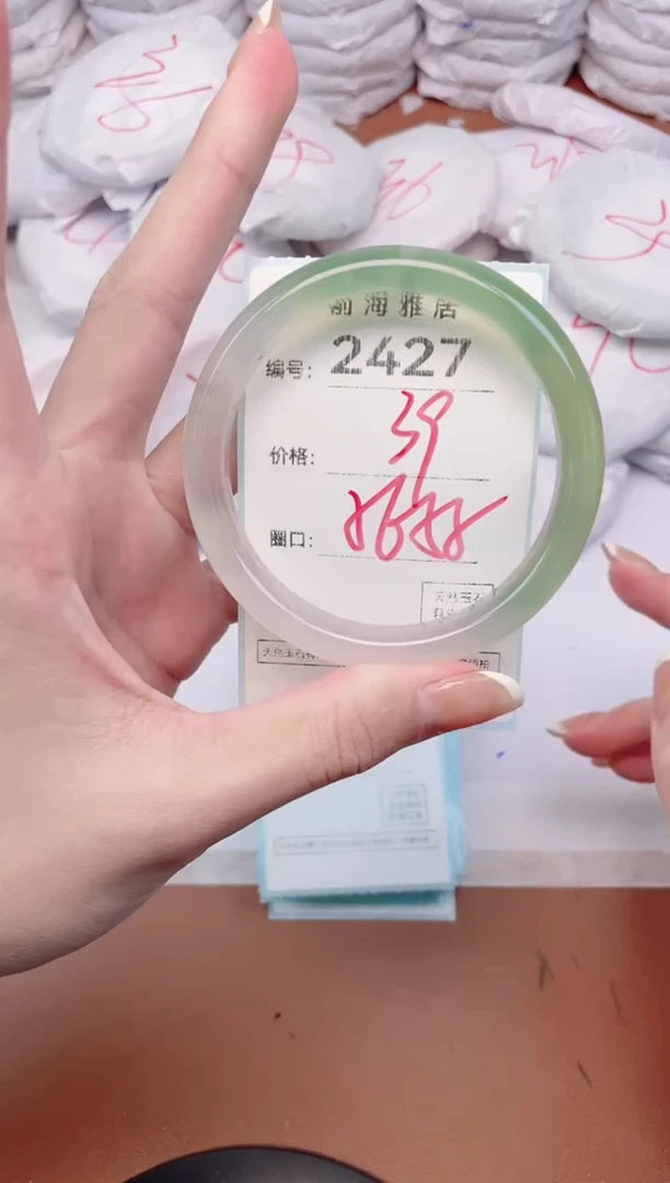 【闪购商品】玛瑙/玉髓手镯未镶嵌2427