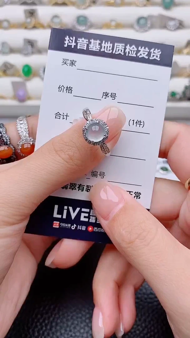 银S925镶嵌戒指翡翠正品 纯天然翡翠