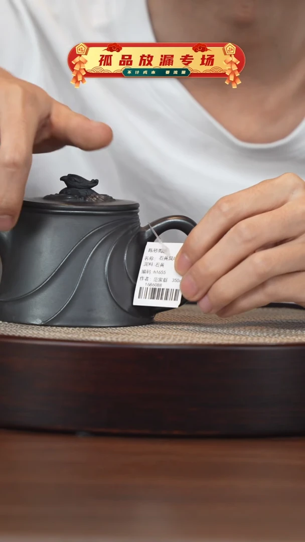 茶壶紫砂宜兴紫砂壶h1655