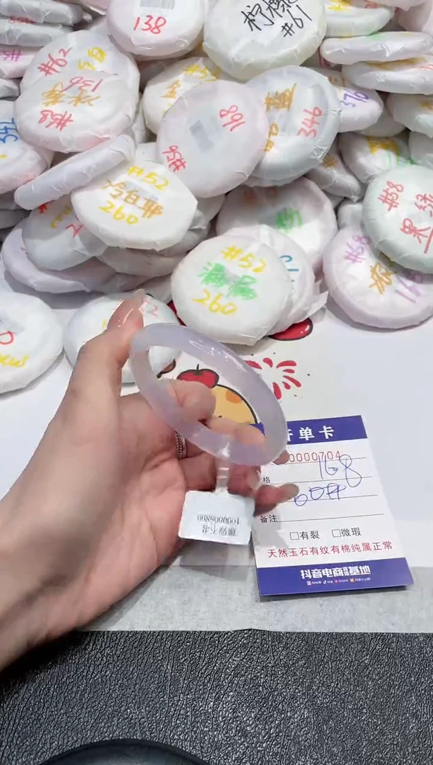 【闪购商品】玛瑙/玉髓手镯未镶嵌-704