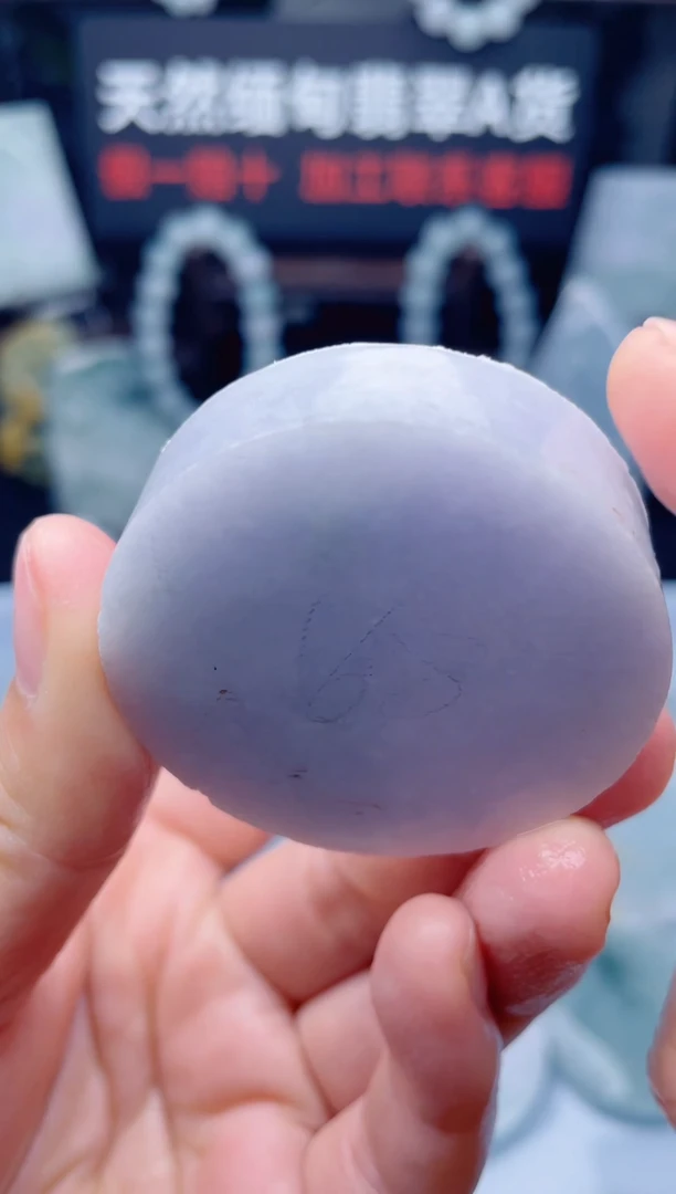 颈饰未镶嵌翡翠华7