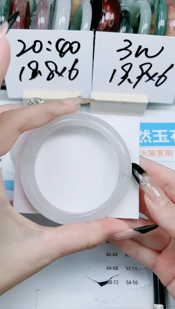 【闪购商品】石英质玉手镯未镶嵌288-60