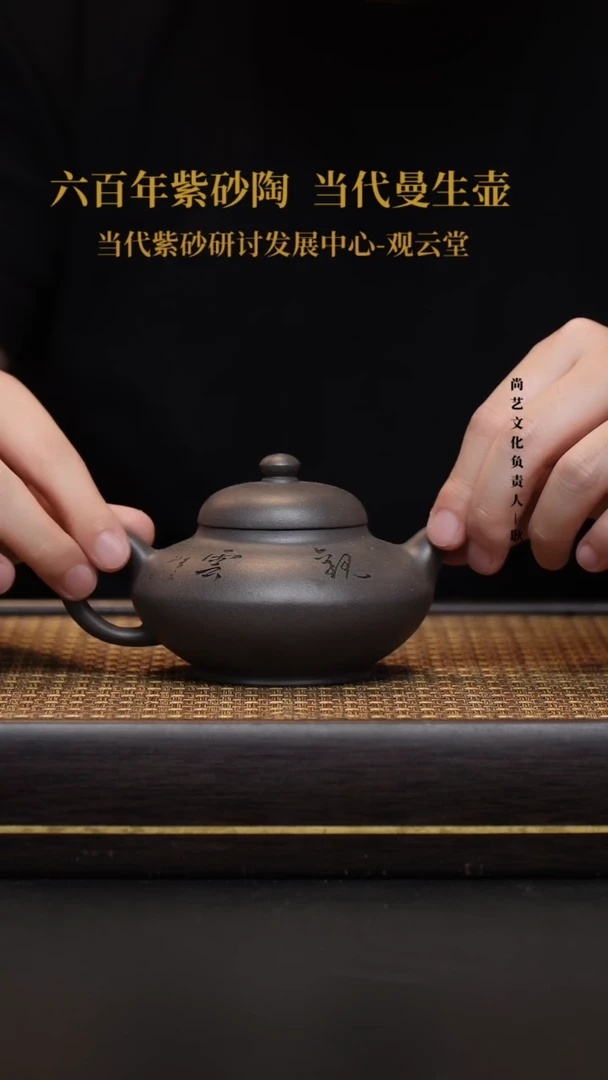 茶壶紫砂宜兴紫砂壶合欢