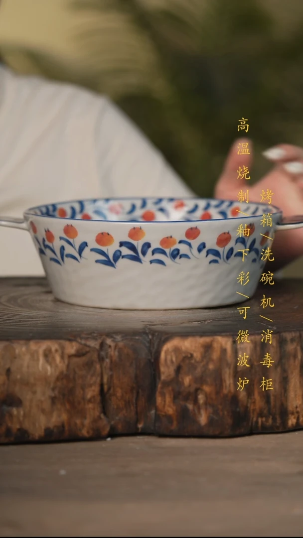 瓷片景德镇高温釉下彩可微波烤箱洗碗机