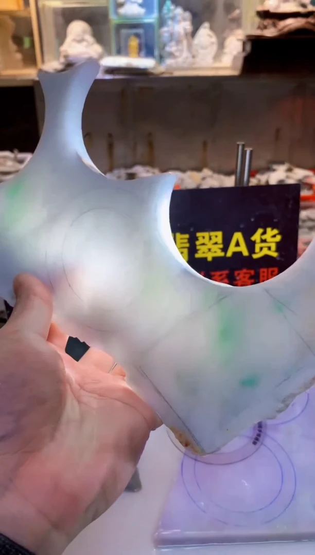 未镶嵌挂件翡翠0朗0翡翠珠宝404