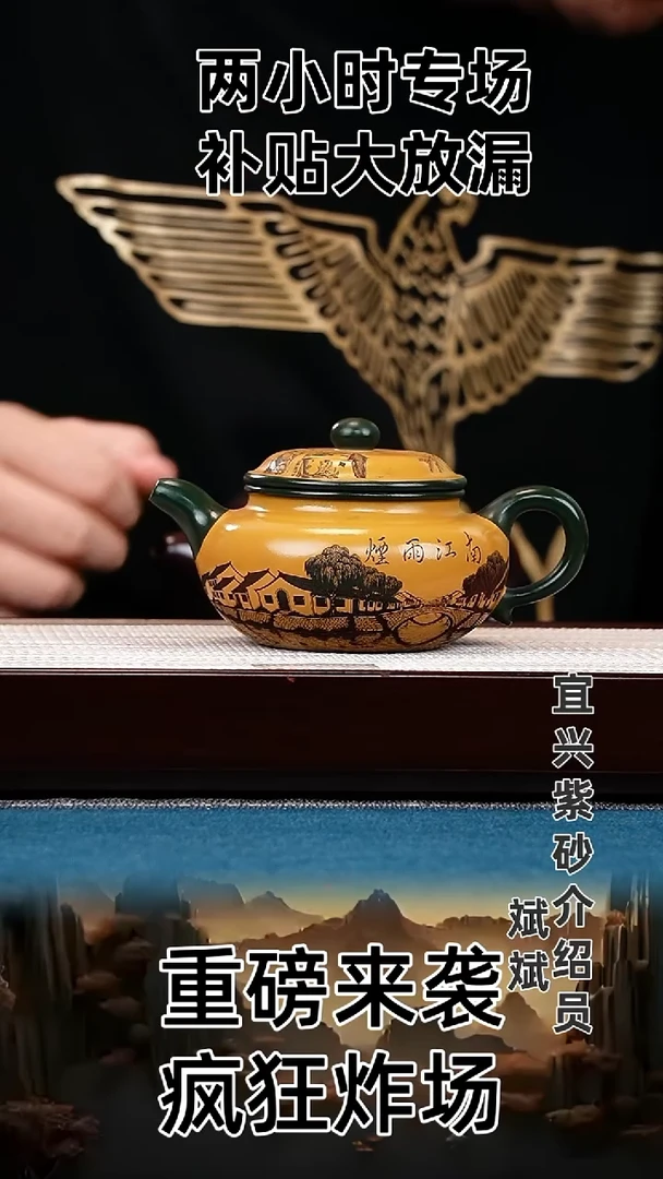 茶壶紫砂仿古 黄金段 绿泥 江南
