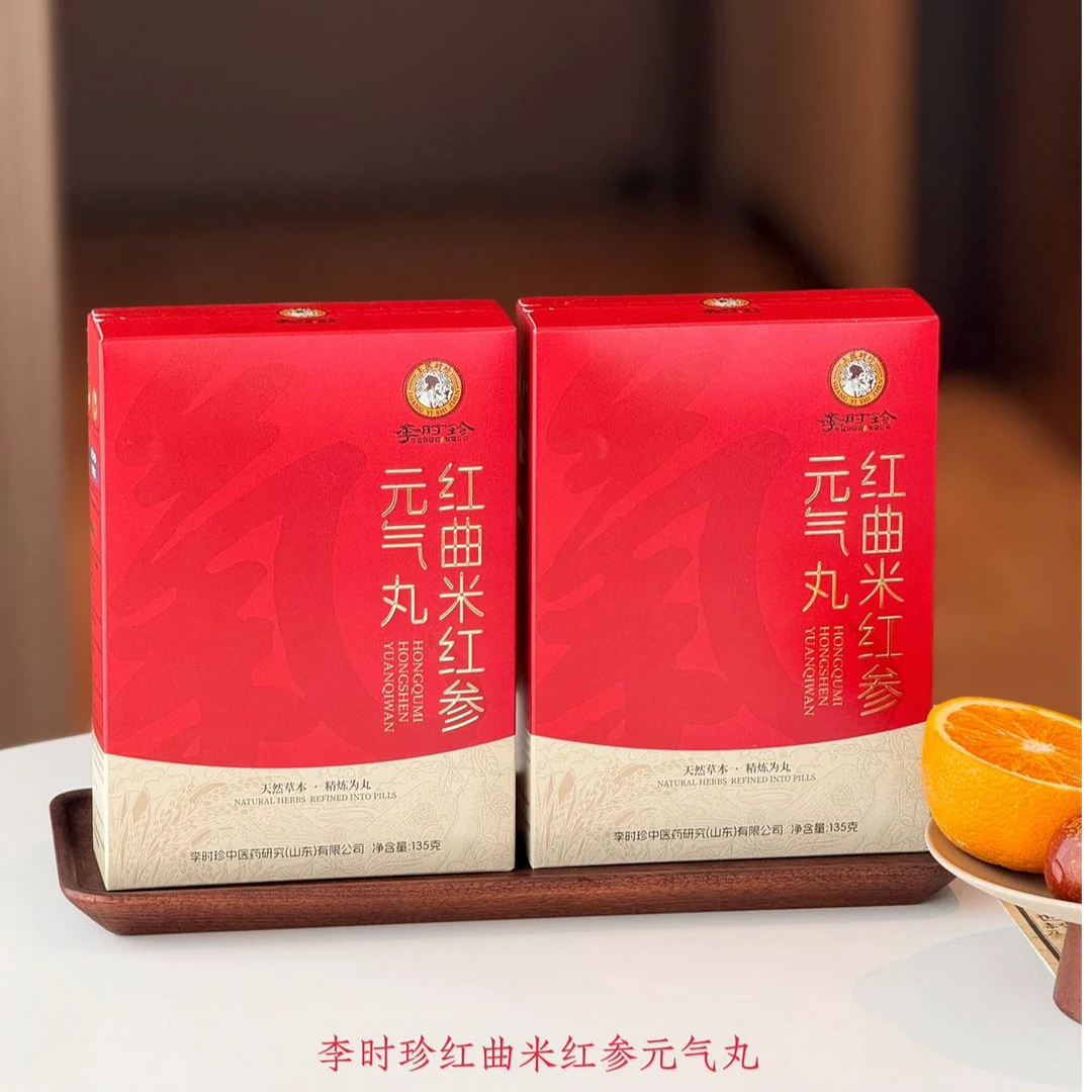 【李时珍】红曲米红参元气丸中式糕点复合食圆*135g/盒-主