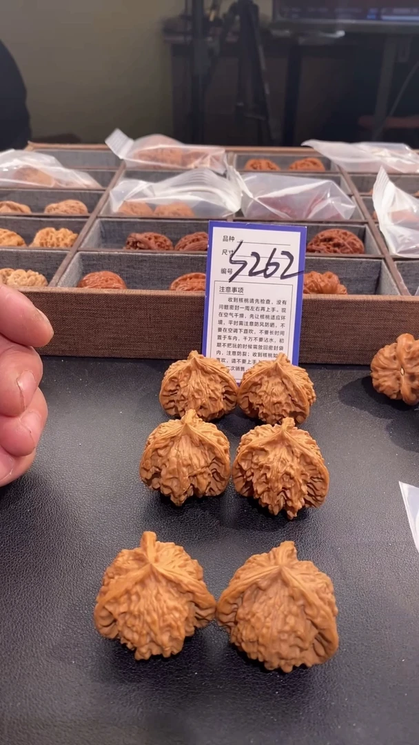【闪购商品】文玩核桃吊坠40盘山