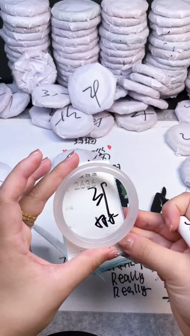 手镯玛瑙/玉髓未镶嵌2636