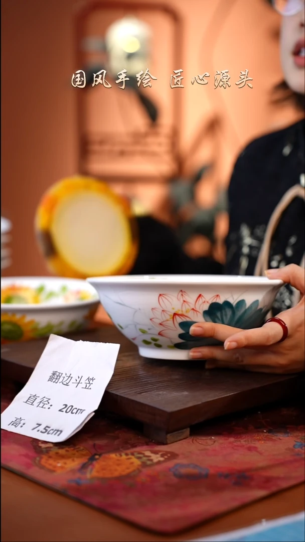 陶瓷景德镇高温釉中彩翻边斗笠直径20高7.5