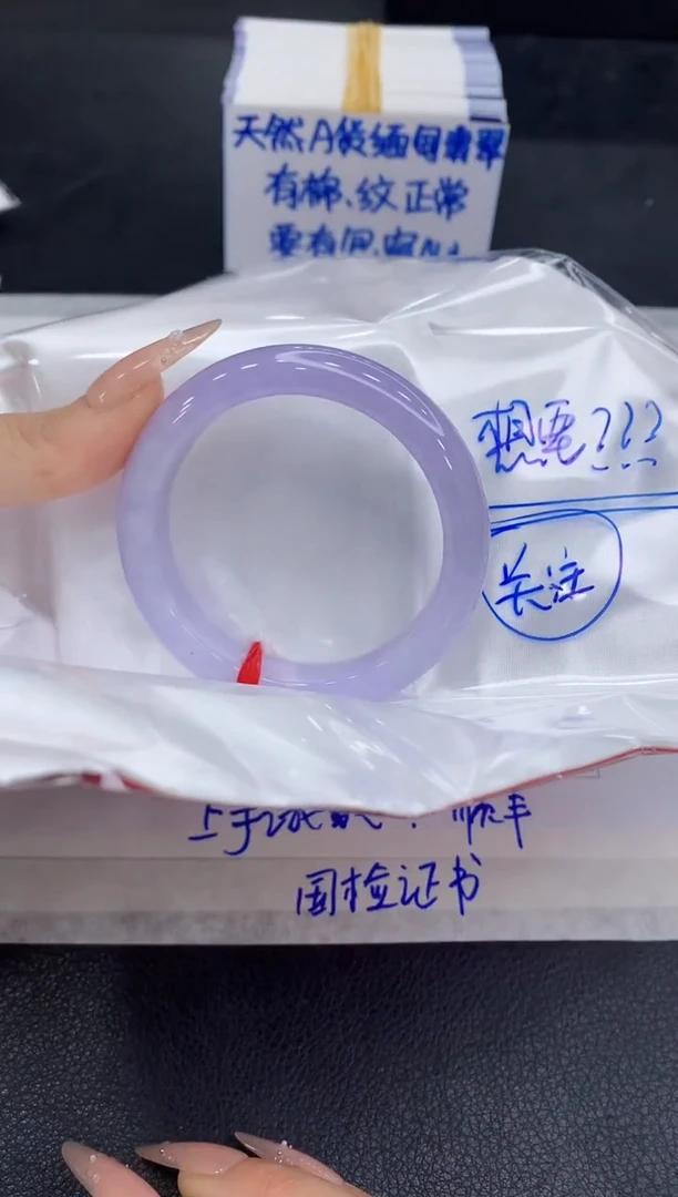 未镶嵌手镯翡翠司*1