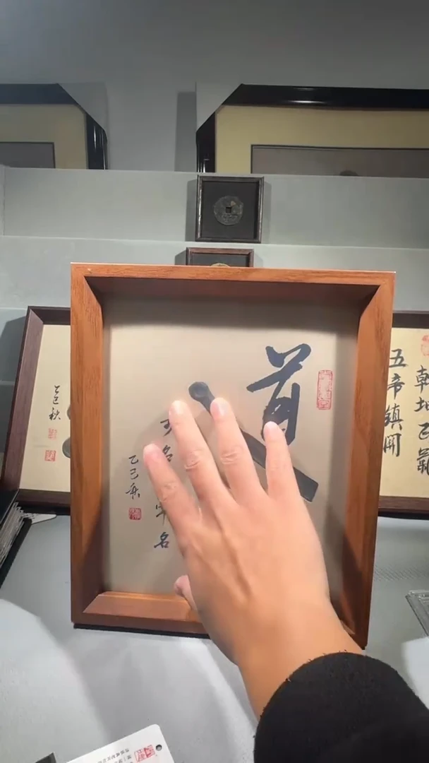 铜10寸  精装版钱币一枚同分择优发