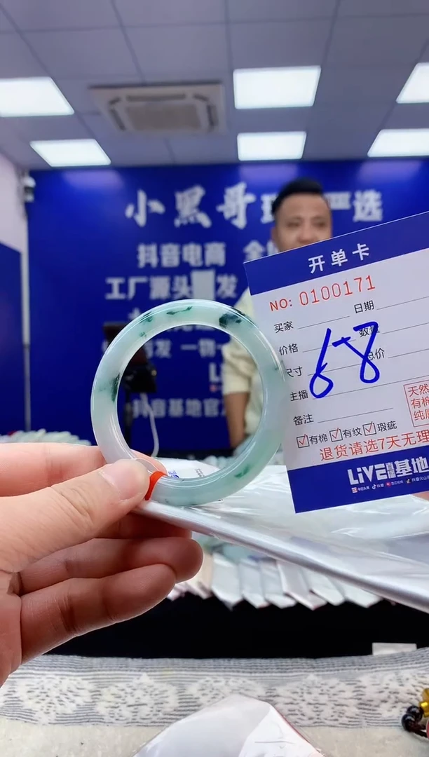 【闪购商品】翡翠手镯未镶嵌4翡翠天然A货手镯